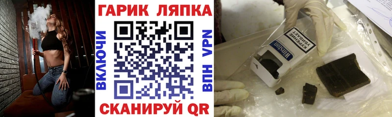 Магазин наркотиков Аргун Cocaine  Мефедрон  Каннабис 