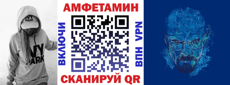 Амфетамин Розовый Аргун