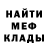 МЕТАДОН VHQ Egor Gulius