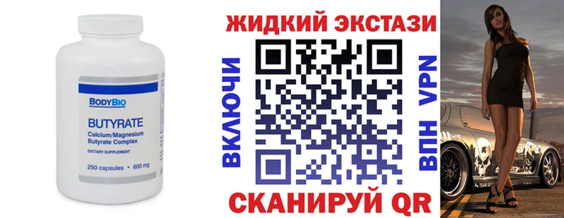 нарко площадка клад  Аргун  БУТИРАТ бутик 