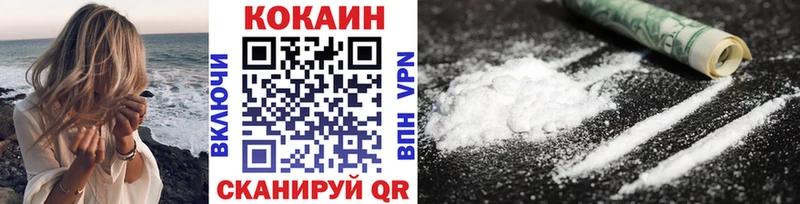 Cocaine 98%  наркота  нарко площадка состав  Аргун 