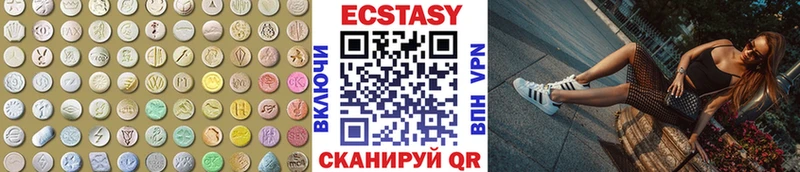 ЭКСТАЗИ VHQ  Аргун 