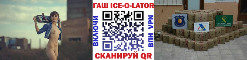 Гашиш убойный  продажа наркотиков  дарк нет наркотические препараты  Аргун 