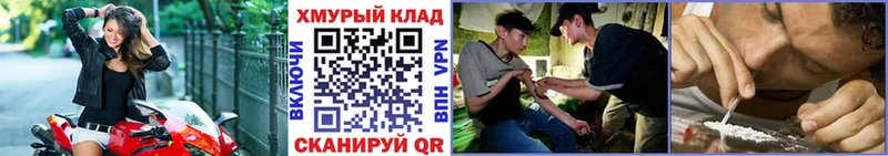 Героин хмурый Аргун