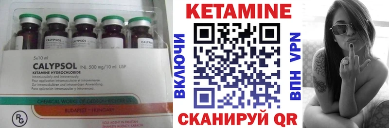КЕТАМИН ketamine  где продают   Аргун 