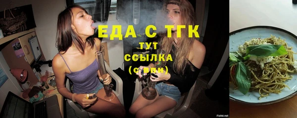 ECSTASY Алексеевка