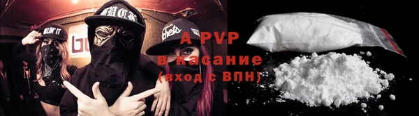 мяу мяу кристалл Покровск