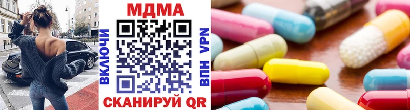 blacksprut зеркало  нарко площадка телеграм  МДМА молли  Аргун 