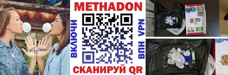 как найти закладки Аргун МЕТАДОН белоснежный