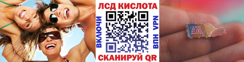 Марки N-bome 1,8мг Аргун
