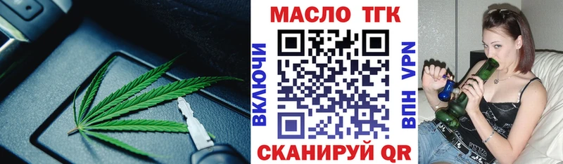 Дистиллят ТГК гашишное масло  Аргун 